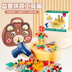 熊の道具箱のままごとのドリルはねじの益智セットの贈り物をねじります。