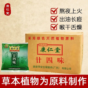 �����ÏV�|24ζ���������ļ����ع��S����»�إ��ζ�в�ș����