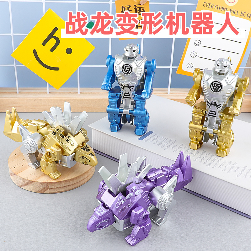 Children's Transforming Robot Cartoon One-Click Transforming Battle Dragon Cool Robot Kindergarten Small Gift Wholesale Children's Transforming Robot Cartoon One-Click Transforming Battle Dragon Cool Robot Kindergarten Small Gift Wholesale
