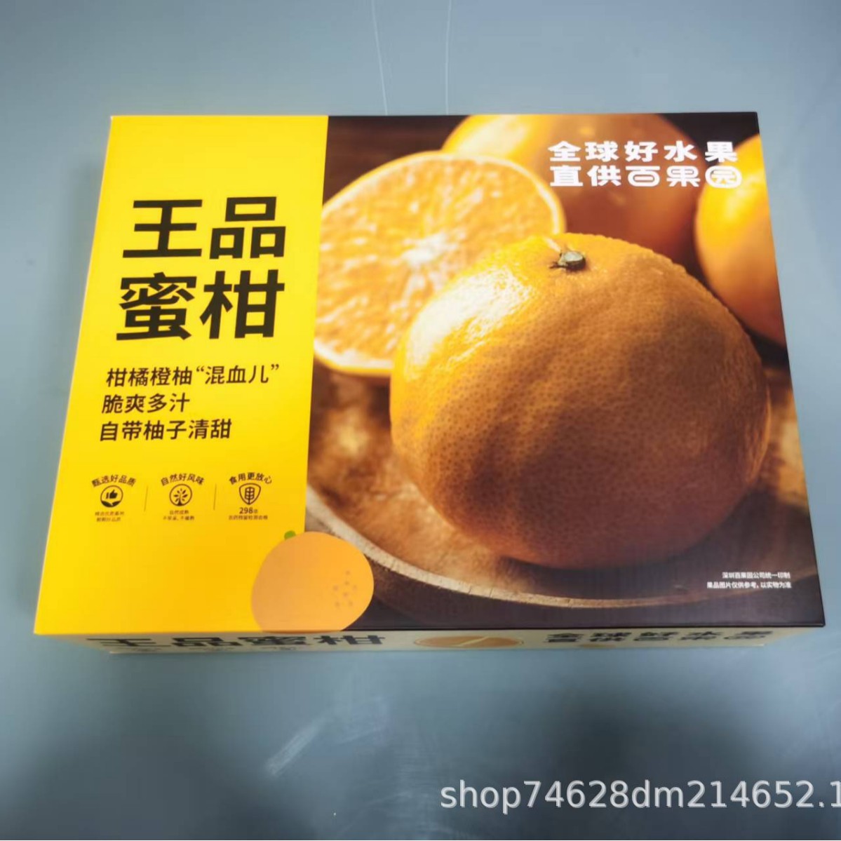 折叠水果礼品盒设计工厂 抗压快递柑橘彩盒生产厂家 爆款