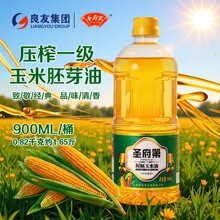 ���]�}��900MLһ�������ͷ��D���������ü�������Ͱ�bʳ�������l