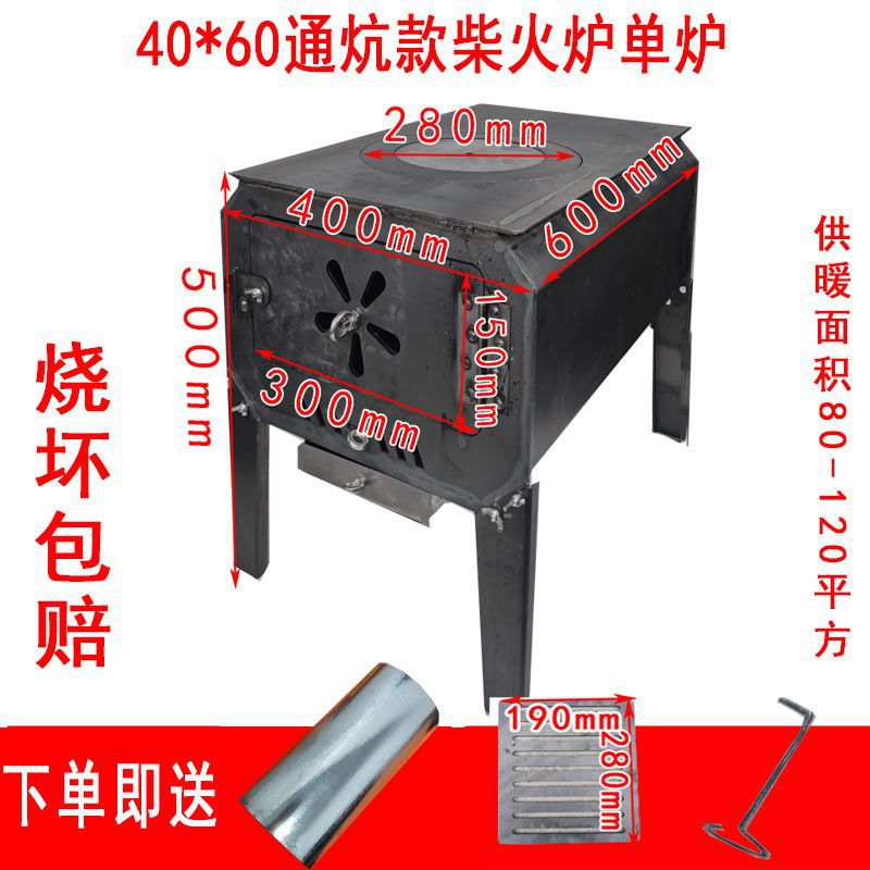 Leña interior al aire libre calefacción doméstica estufas rurales multifuncionales leña y carbón para cocinar nueva estufa de calefacción