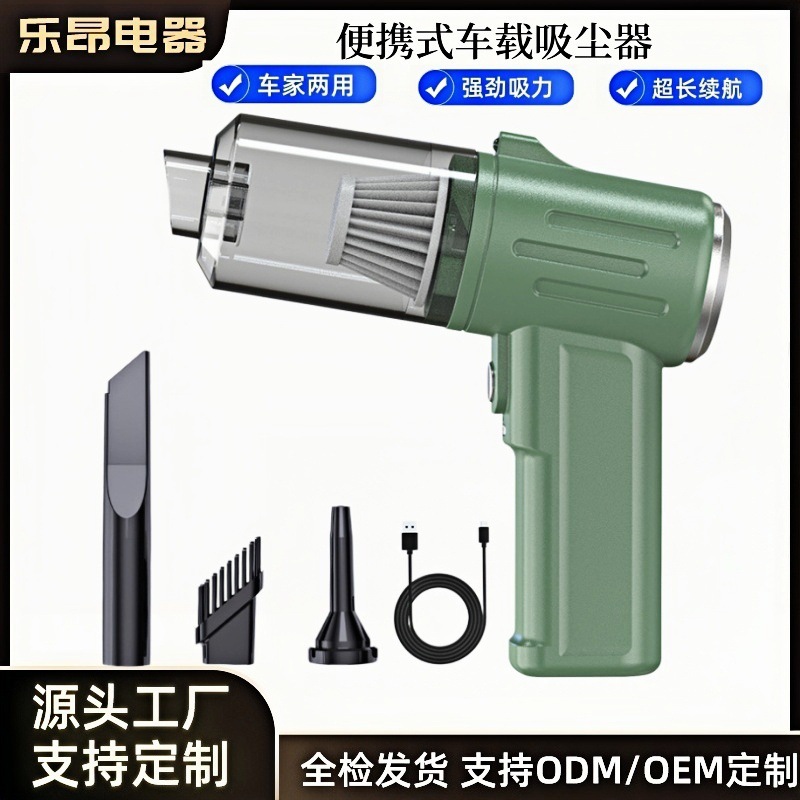 Cross-border car vacuum cleaner suction and blowing integrated wireless high suction handheld mini car super strong car dust blowing