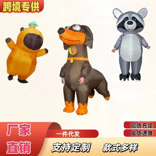 跨境热销亚马逊可爱老鼠人偶充气服装创意卡皮巴拉表演派对搞怪服