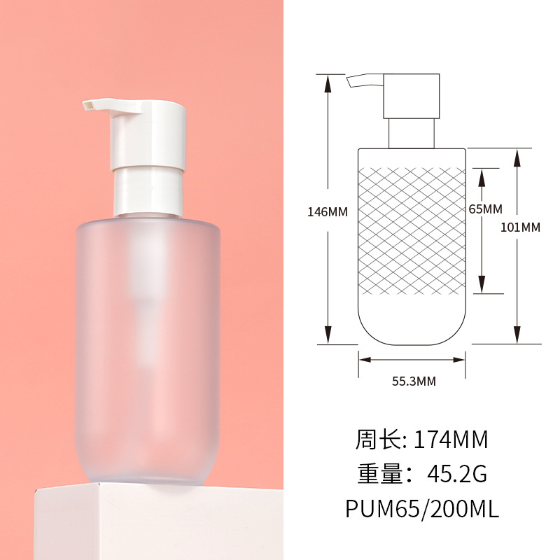 XUMIN cosméticos embalaje bomba de presión botella de loción 200ml botella de esencia para el cabello botella de champú transparente