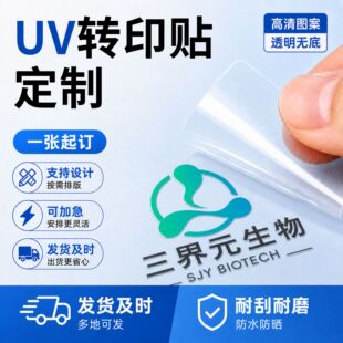 UV�Dӡ�N����ˮ�����N��ˮlogo�̘˽zӡ�C���N�������z�˺�����
