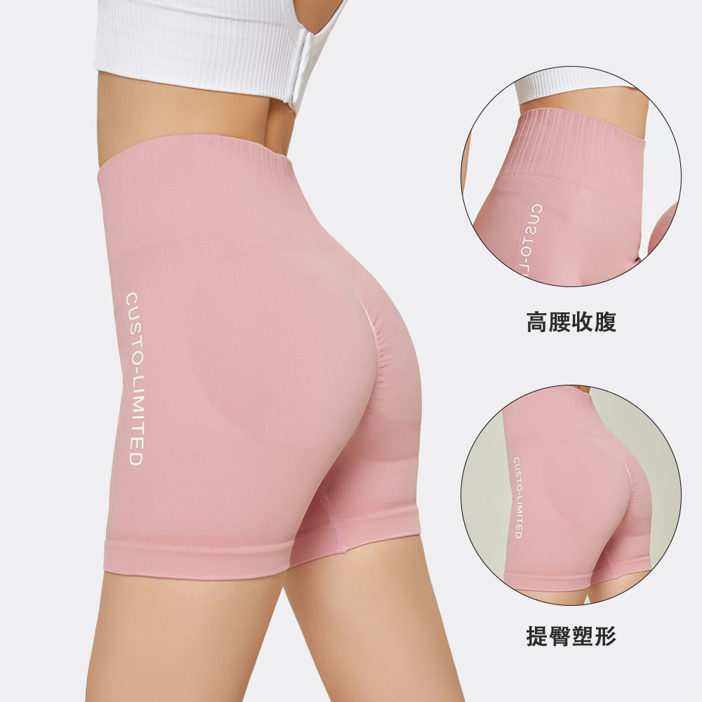 2022 nuevo vientre de cintura alta que contrae Levantamiento de cadera correr pantalones cortos de fitness Verano de secado rápido yoga tres pantalones medias deportivas