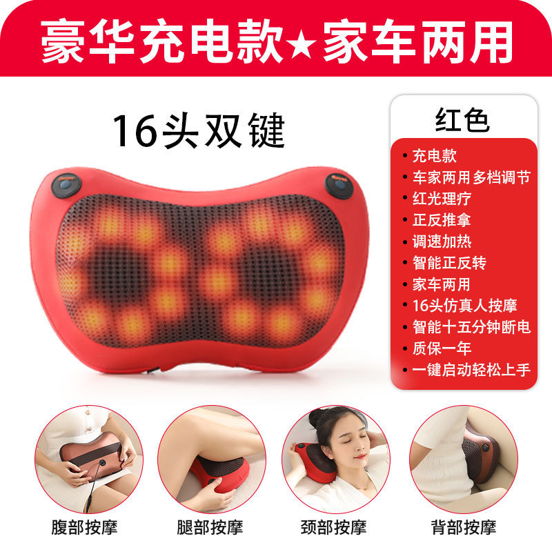 腰部颈椎按摩器脖子揉捏枕头颈肩按摩仪多功能全身颈部按摩枕车载|undefined