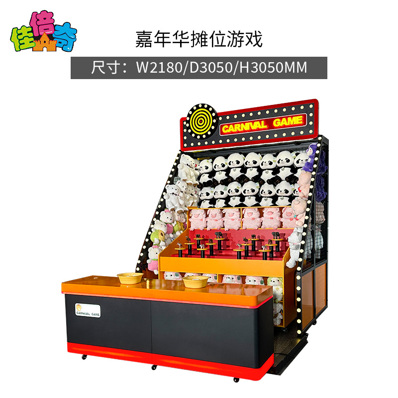 Jungle hunting indoor black design