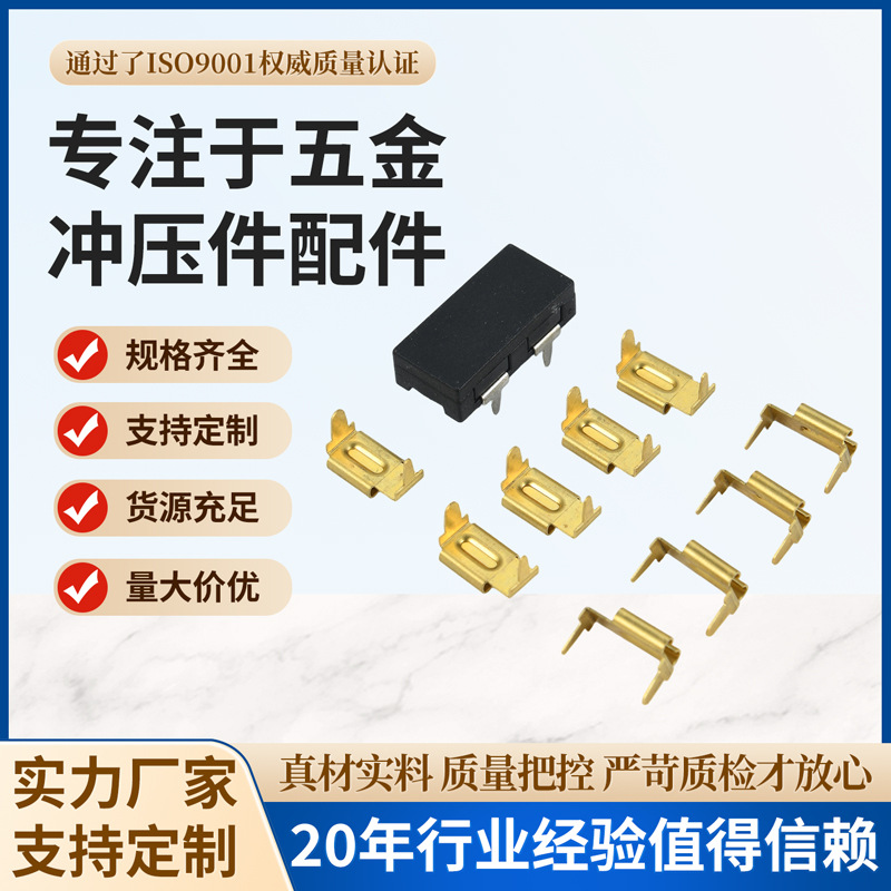 小型插片保险丝夹506N 汽车小号插片mini保险丝底座PCB线路板侧卧