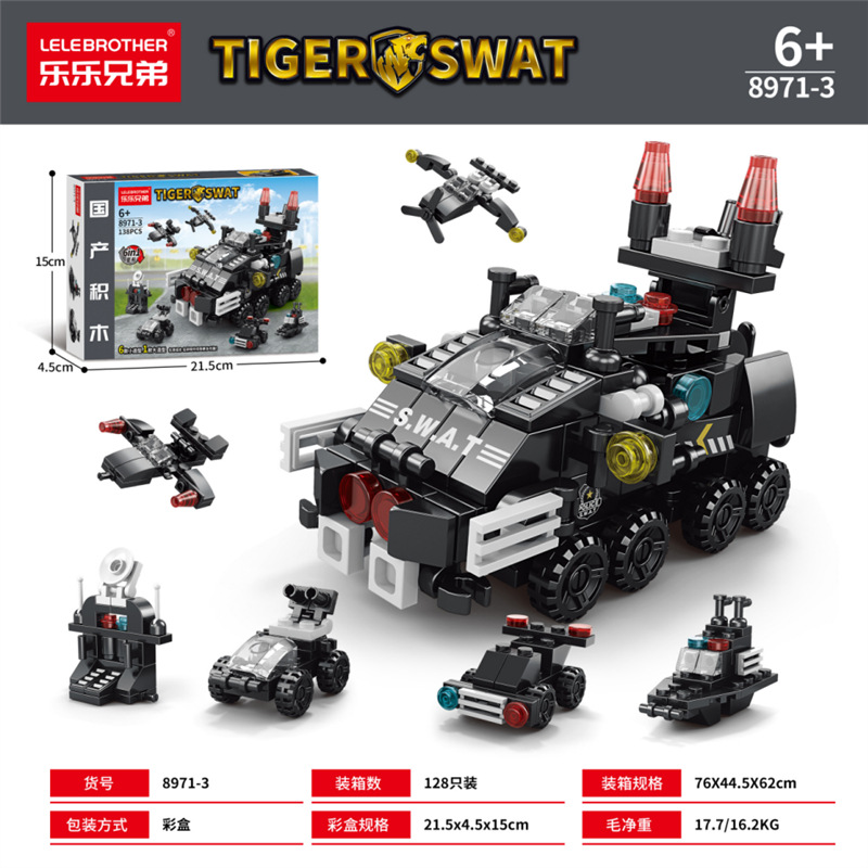 8971-3 Бронеавтомобиль 6-в-1 (маленький короб)