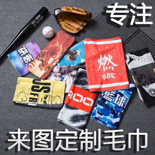 �������R�����\�ӻ@���٤ë������diy��߅�����ӡlogo��Ԯ�ַ�