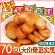 �׶��濾�x���xƬ��ʳ70���z�^Ƭ����ʳƷ�x��СȤ����b����