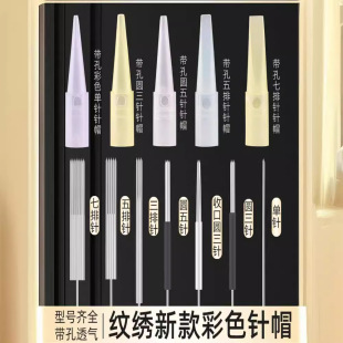Tattooed single needle floating lip three needle tattoo eyebrow tattoo eyeliner needle piece tattoo lip seven needle five needle hair tip needle wild eyebrow