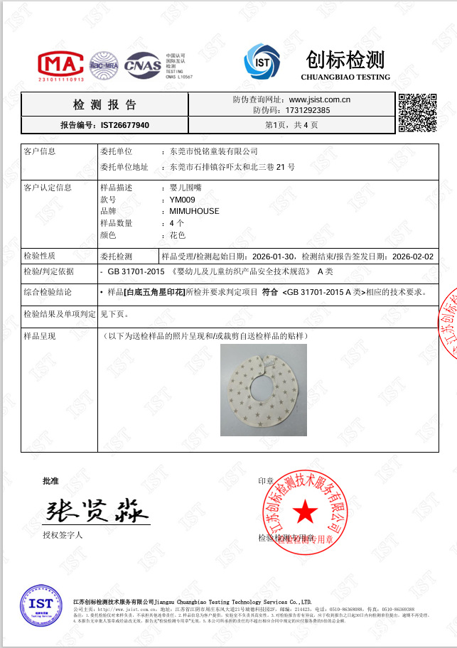 微信图片_20260204083840_386_137.pn