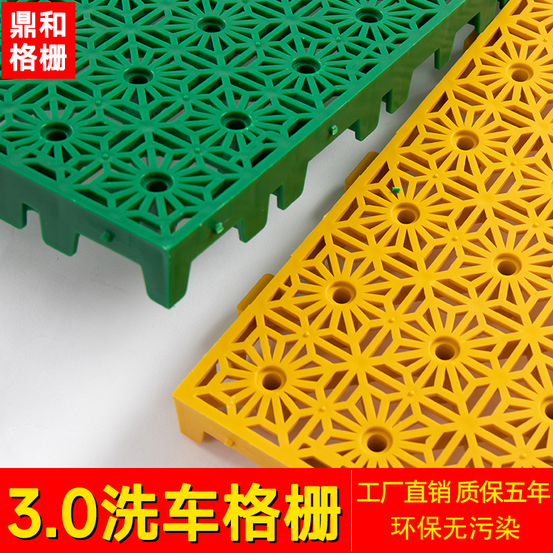 Taller de fábrica de ferrocarril de alta velocidad de plástico a prueba de humedad pad impermeable pad almacén almacenamiento en frío sótano coche lavado habitación piso rejilla placa