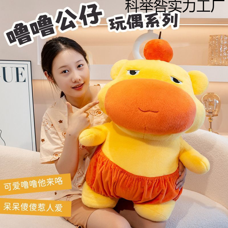 カピバラ ルル人形 Douyin 人形 ぬいぐるみ カピバラ ドゥドゥ かわいい 誕生日 ギフト 人形 面白い 解凍|undefined