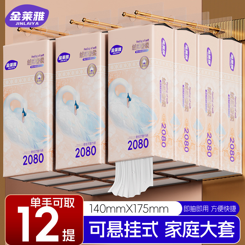 Jinlaiya Hanging Tissue Paper, 12 Large Packs of Hanging Tissue Paper for Home Use, Thickened Napkins, Whole Box Wholesale Toilet Paper Jinlaiya Hanging Tissue Paper, 12 Large Packs of Hanging Tissue Paper for Home Use, Thickened Napkins, Whole Box Wholesale Toilet Paper