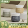 双层定制200ml内胆霜瓶