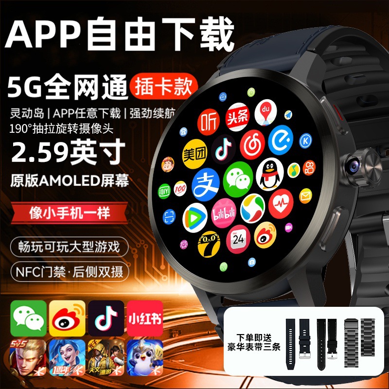 Nuevo reloj inteligente de doble sistema H99S tarjeta de conexión de red completa multifunción de detección de salud descarga arbitraria