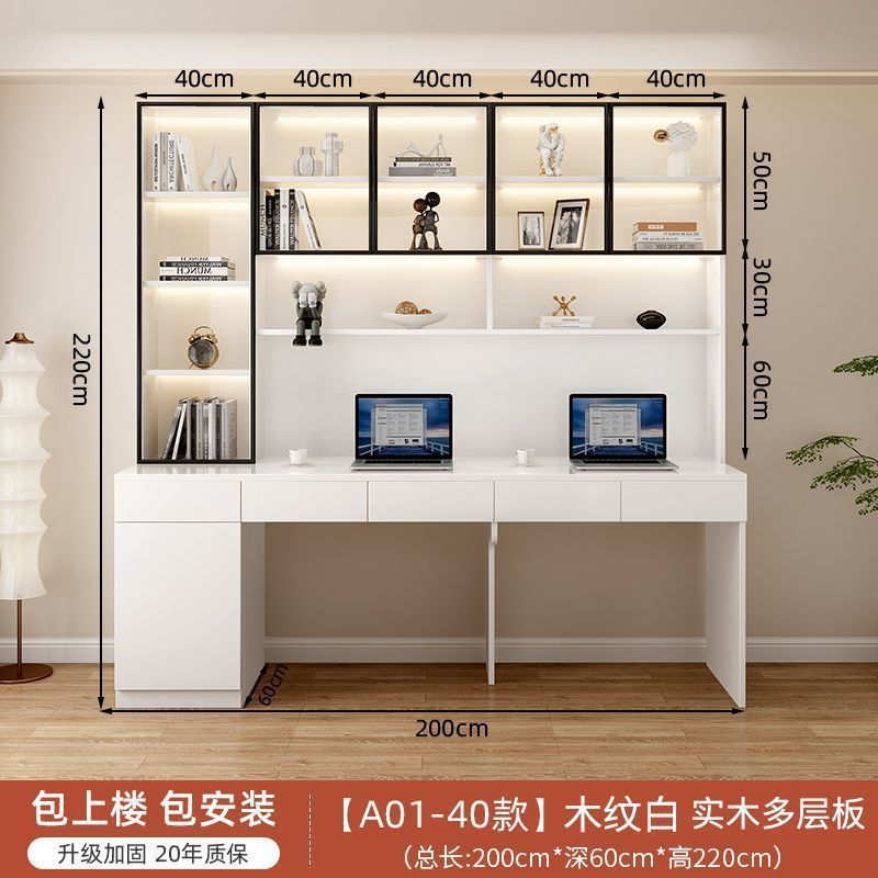 200 장다섯문[유리문] 나뭇결 흰색