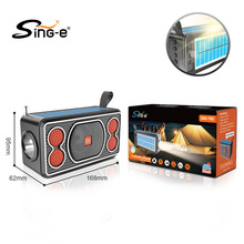 SING-E ZQS-T02 mini便携式户外野营专用太阳能蓝牙音箱带手电