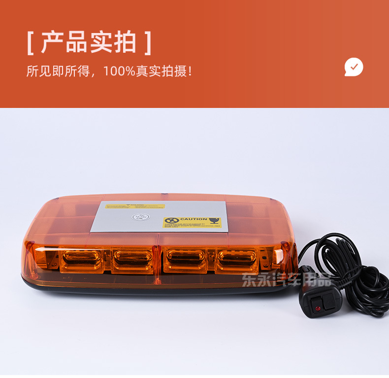 Cross-Border Hot Selling Car 48Led Warning Light Emergency Flash Light 12V-24V Roof Magnetic Strobe Light Strobe Light
