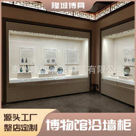 博物馆古董字画整体设计展示柜工艺品文物沿墙柜玻璃墙面带灯展柜