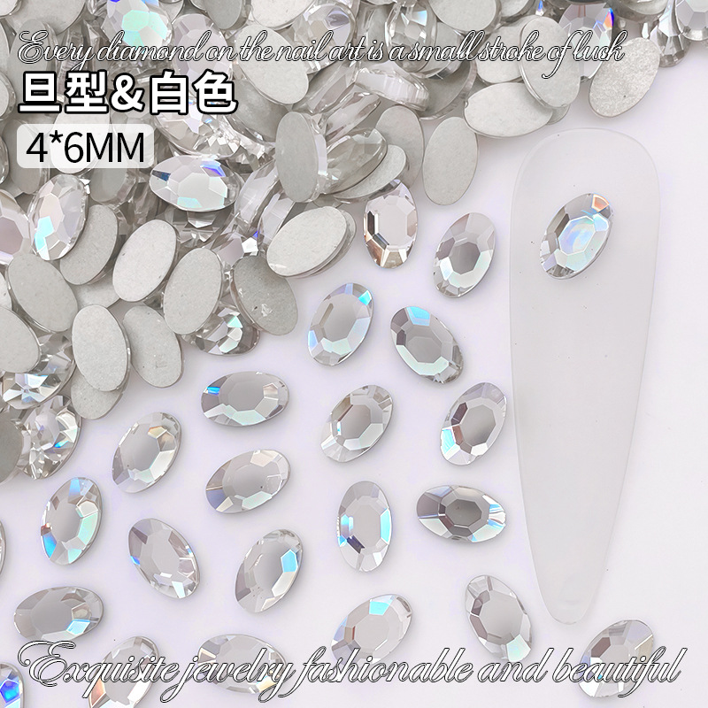 4*6mm 데니어 화이트