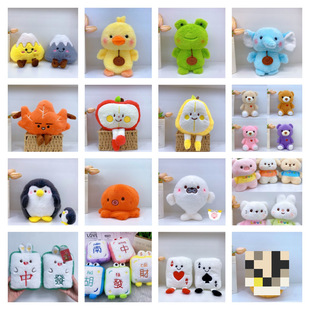 �羳�ɐ�ˮ�����к���ϵ��С�錢ë�q�������ץ���ޙC��ͯ�Y��