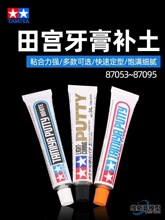 【田宫补土】_田宫补土品牌/图片/价格_田宫补土批发_阿里巴巴