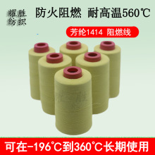 �P�������͸ߜ�560����ȼ��������1414�ߏ���ĥ�����������]��