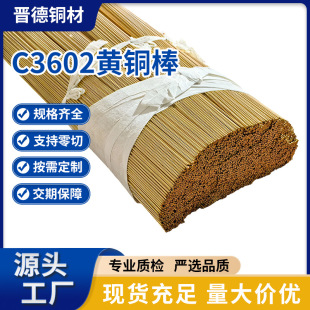 �S��ֱ��C3602�S�~��&Phi;4.77mm�����^�Cе��������~���F؛���l