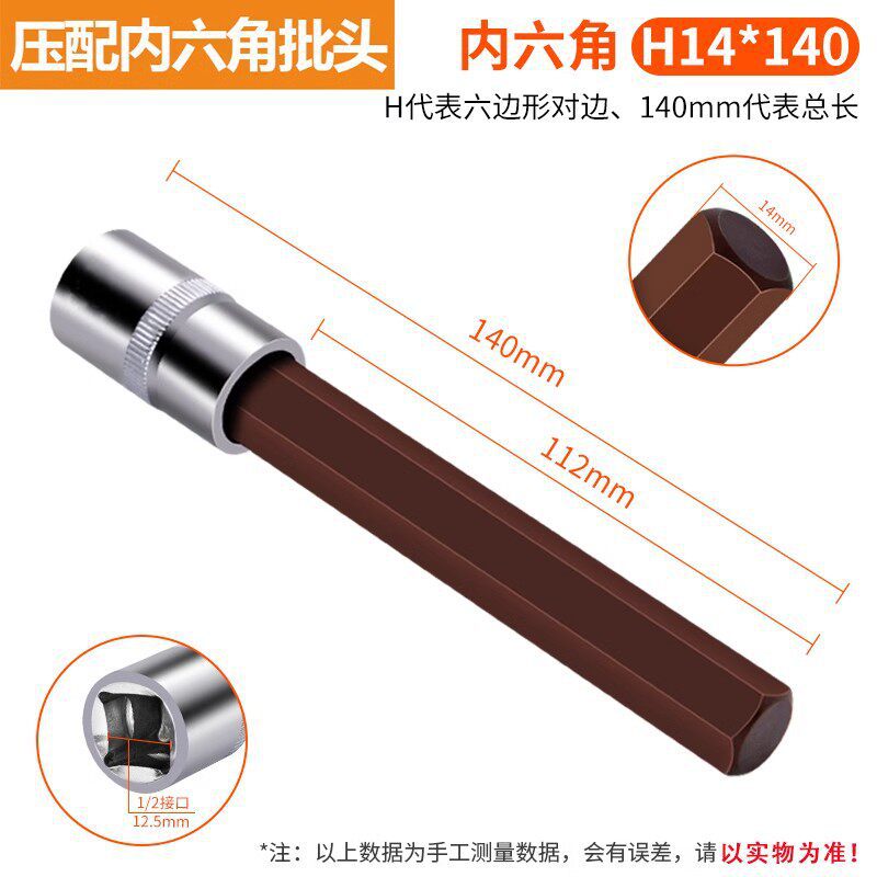 Hexagonal H14 140mm de largo