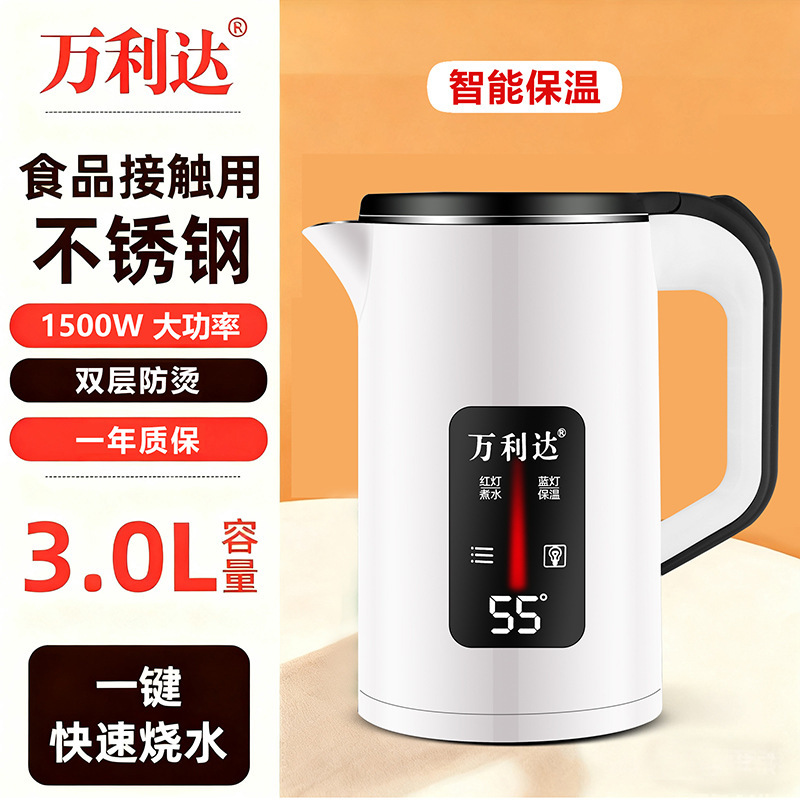 万利达烧水壶智能保温家用电热水壶煮水壶自动断电开水壶3L大容量|undefined