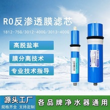 RO���B͸Ĥ�Vо1812-75G3013/3012-400G���I���ÞV���ˮ�Cֱ�