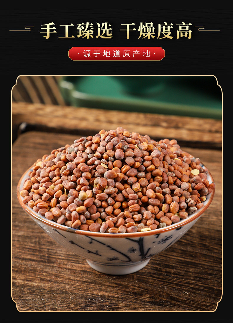 Lai Fu Zi (Semen Raphani) — Dried Radish Seed, Food Herb for Tea & Soup quality and texture