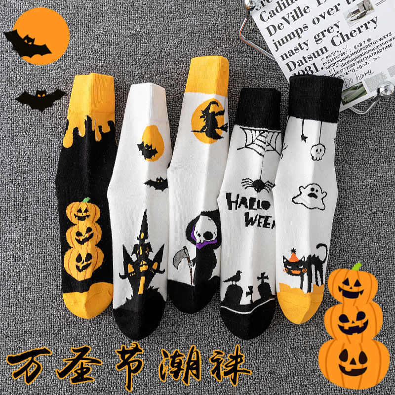 Halloween socks men's and women's mid-calf socks skull pumpkin new trendy women's socks cross-border autumn and winter couple's stockings
