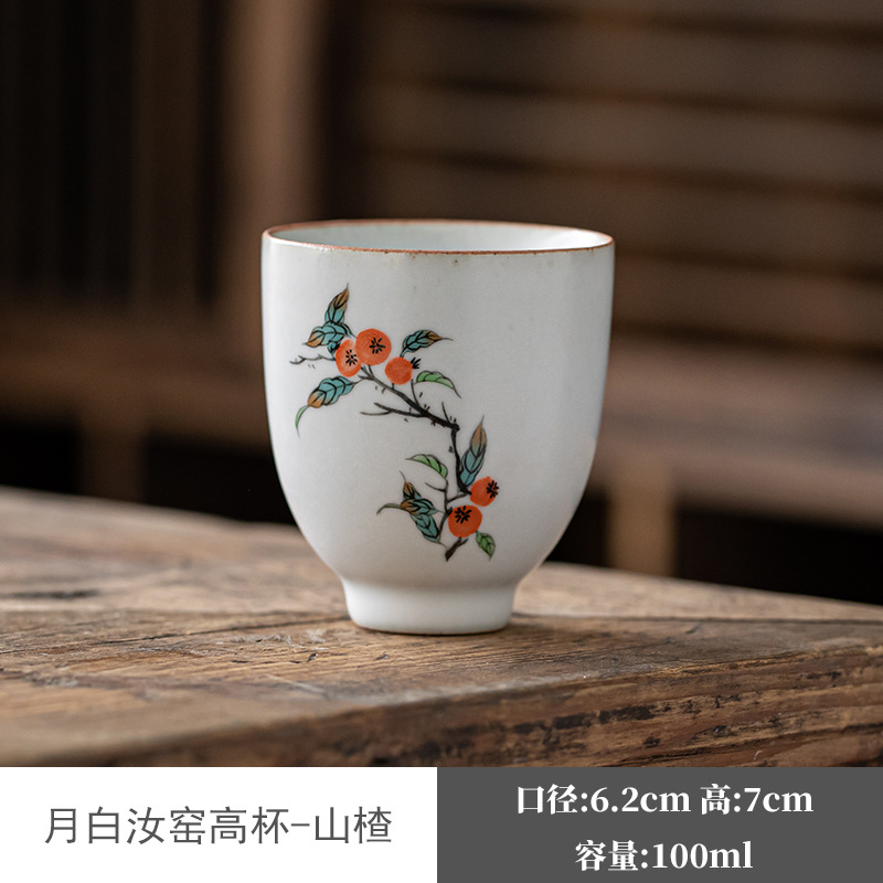 Azul y blanco Ru horno taza de té taza maestra taza de té Kung Fu taza de té de cerámica juego de té taza personal grande taza individual té