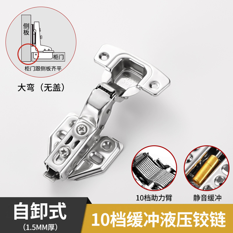 304ステンレスヒンジ卸売り3.0厚さ油圧緩衝ダンプヒンジ戸棚建具金物ヒンジメーカー|undefined