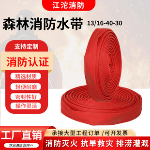 �S�����l40�߉�ɭ������ˮ��13/16-40-30�۰����Ӻ���ĥ���ˮ��