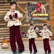 中国风拜年服套装女中大童冬款加绒厚时尚女孩新年喜庆唐装两件套