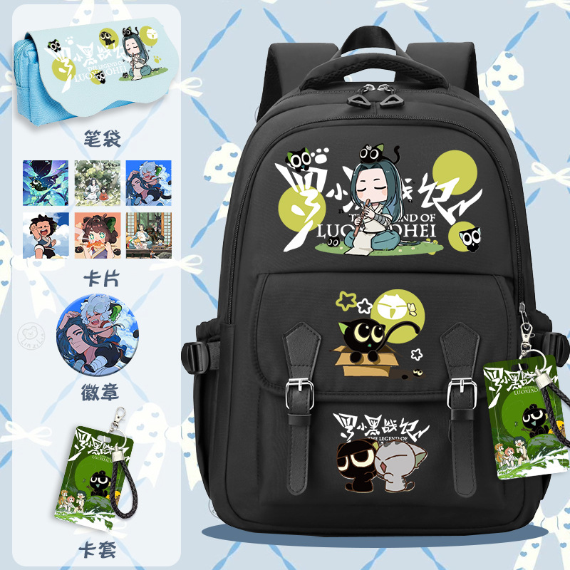 罗小黑战记周边书包无限小黑猫学生双肩包女背包中小学大容量卡通