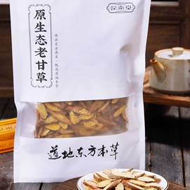 枸杞及其制品;其他药食同源;代用/养生茶