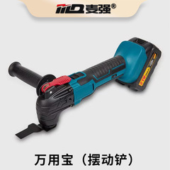 リチウム電気万能宝多機能小型切断機木工工具トリミング機家庭用電動工具