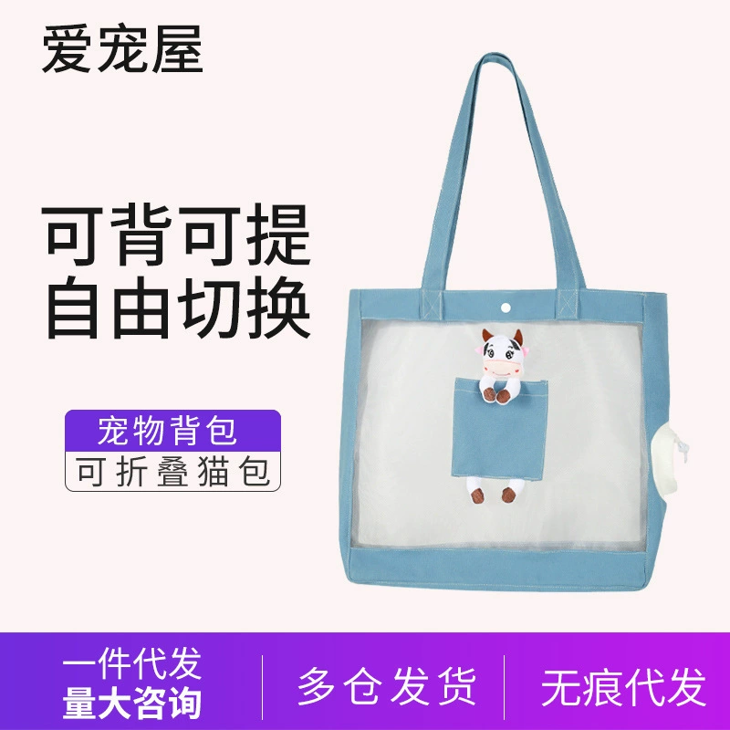 Портативная сумка для кошек Amazon, переноска для животных, дышащий рюкзак для кошек, складная сумка для путешествий с кошкой