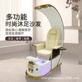 爆款高档美容美甲椅spa美甲多功能泡脚沙发足浴沐足水疗美足美睫