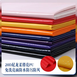 涤纶面料;功能性面料;其他化纤面料