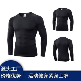 健身服;运动紧身裤;健身套装