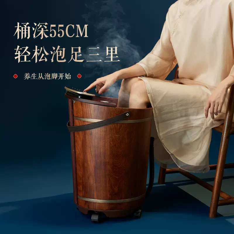 花梨木泡脚桶家用智能加热恒温加热足浴器深泡小腿足浴桶